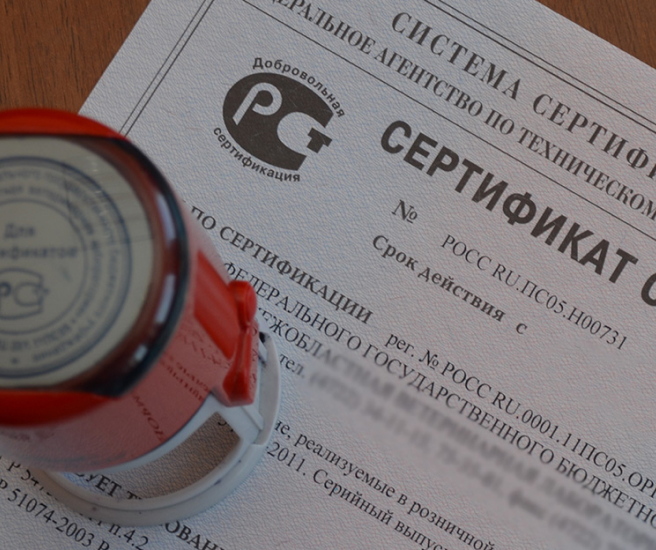 Документация о гарантийном обслуживании, условия возврата, сертификаты качества