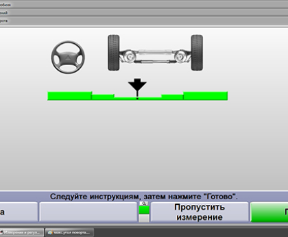 Стенды серии ProAlign® Hunter — фото №12