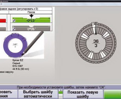 Стенды серии ProAlign® Hunter — фото №14