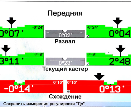 Серия HawkEye Elite® Hunter — фото №38