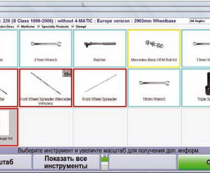 Серия HawkEye Elite® Hunter — фото №36